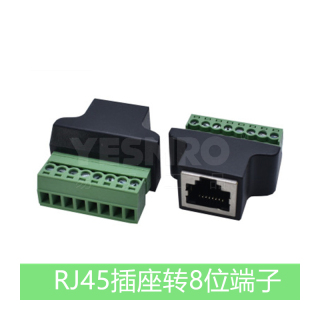 RJ45转485端子