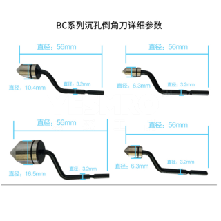 去毛刺修边刀