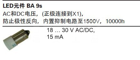 A22 按钮和指示灯