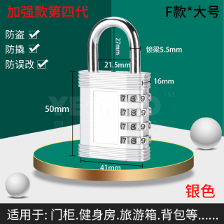 纯铜密码挂锁