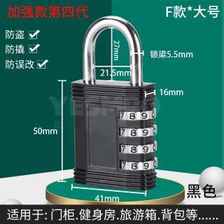 纯铜密码挂锁