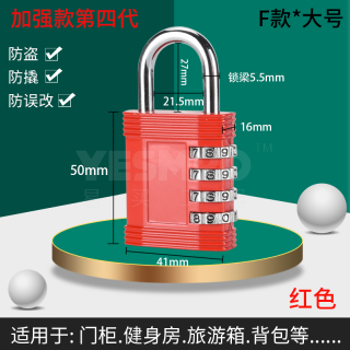 纯铜密码挂锁