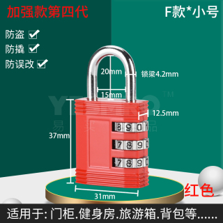纯铜密码挂锁