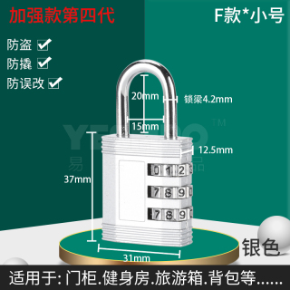 纯铜密码挂锁