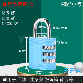 纯铜密码挂锁