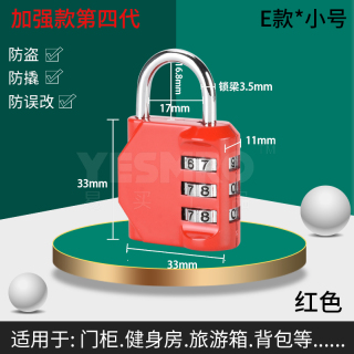 纯铜密码挂锁