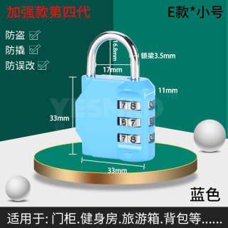 纯铜密码挂锁