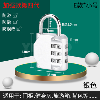 纯铜密码挂锁