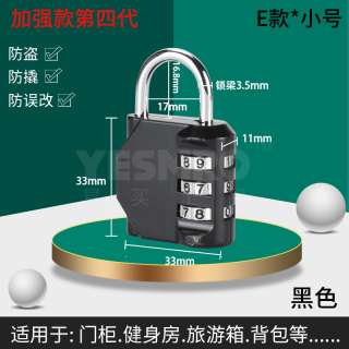 纯铜密码挂锁