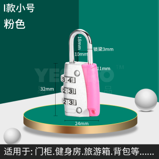 纯铜密码挂锁