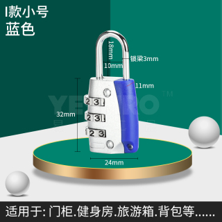纯铜密码挂锁