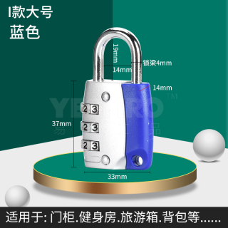 纯铜密码挂锁