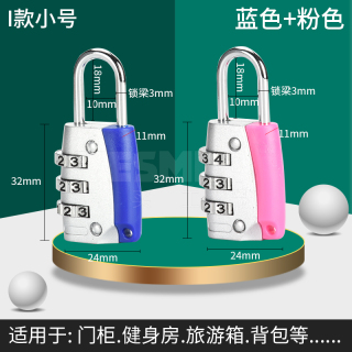 纯铜密码挂锁