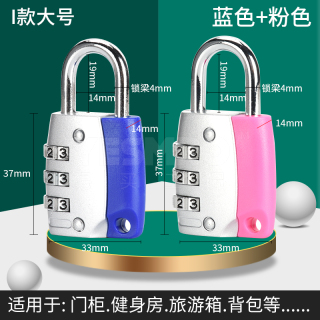 纯铜密码挂锁