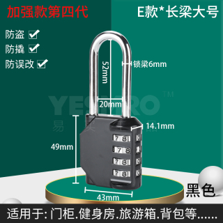 纯铜密码挂锁