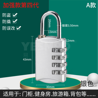 纯铜密码挂锁