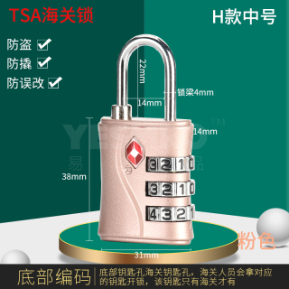 纯铜密码挂锁