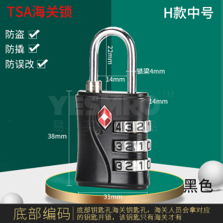 纯铜密码挂锁