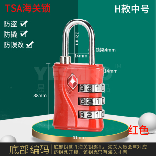 纯铜密码挂锁