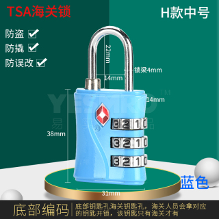 纯铜密码挂锁