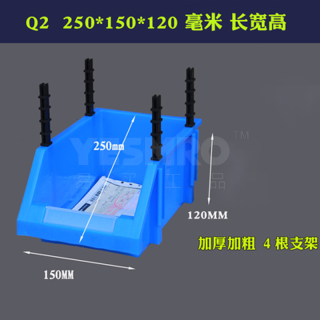 斜口分类零件盒