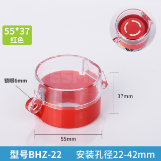 翻盖圆形保护罩