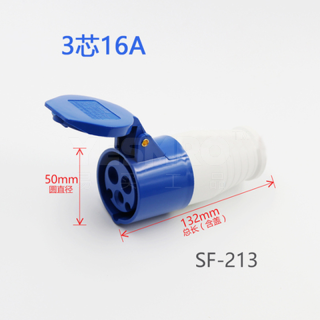 工业插头插座连接器