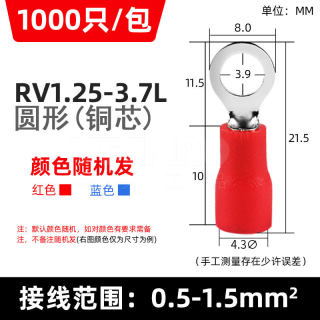 RV圆形预绝缘端子