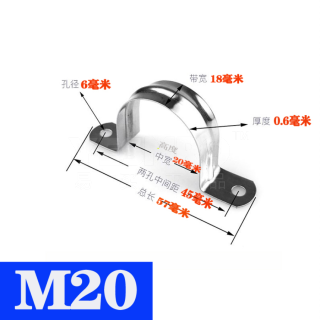 不锈钢骑马卡