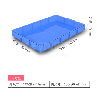 加厚耐用零件盒