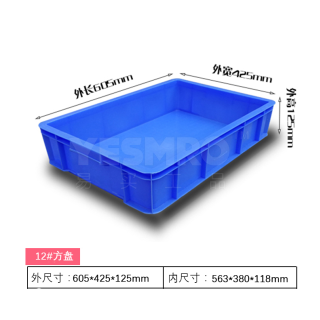 加厚耐用零件盒