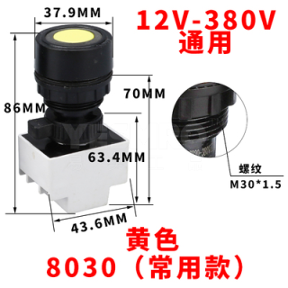 防爆防腐按钮