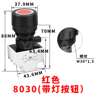 防爆防腐按钮