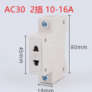 AC30模数化插座