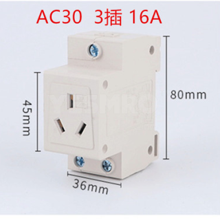 AC30模数化插座