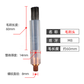 焊道毛刷头