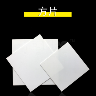 2128P RFID Sled