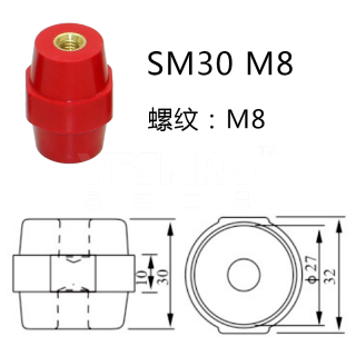 绝缘子