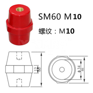 绝缘子