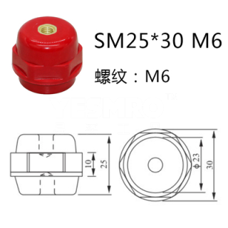 绝缘子