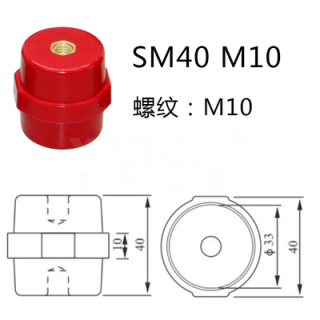 绝缘子