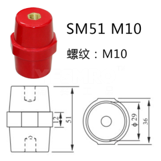 绝缘子