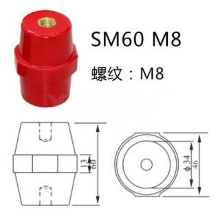 绝缘子