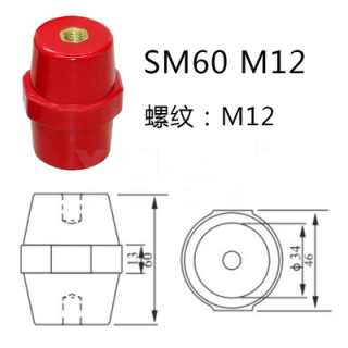 绝缘子