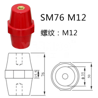 绝缘子