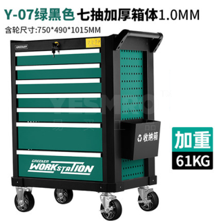 汽修工具车/零件套装