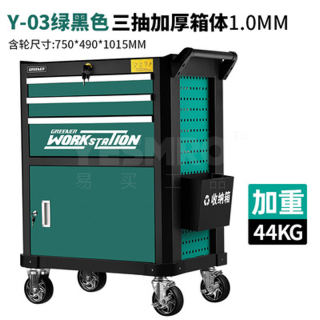 汽修工具车/零件套装