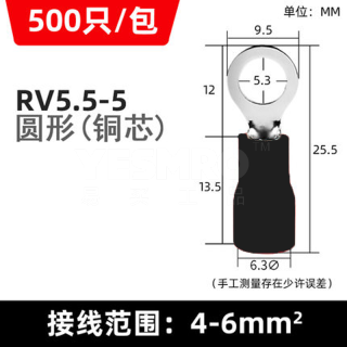 RV圆形预绝缘端子