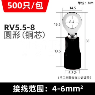 RV圆形预绝缘端子