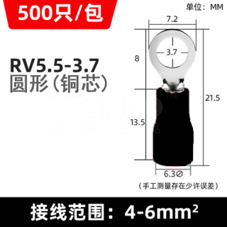 RV圆形预绝缘端子